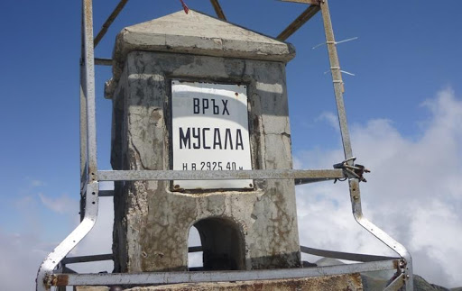 Plateau on Mount Musala | Lucky Bansko