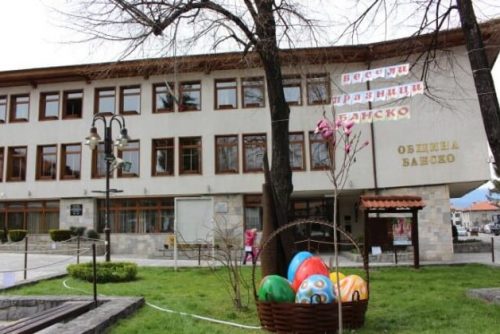 The building of Bansko municipality | Lucky Bansko