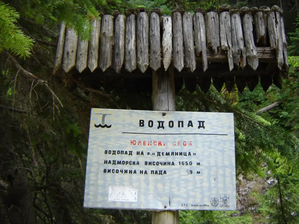 Веляновата къща
