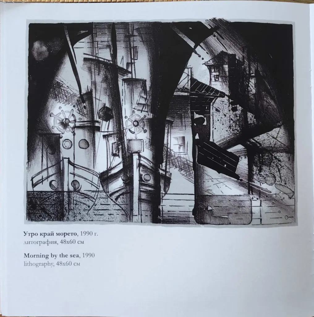 Visit the “Touching the Elusive” Exhibition by Venko Madolev at Lucky Bansko Aparthotel